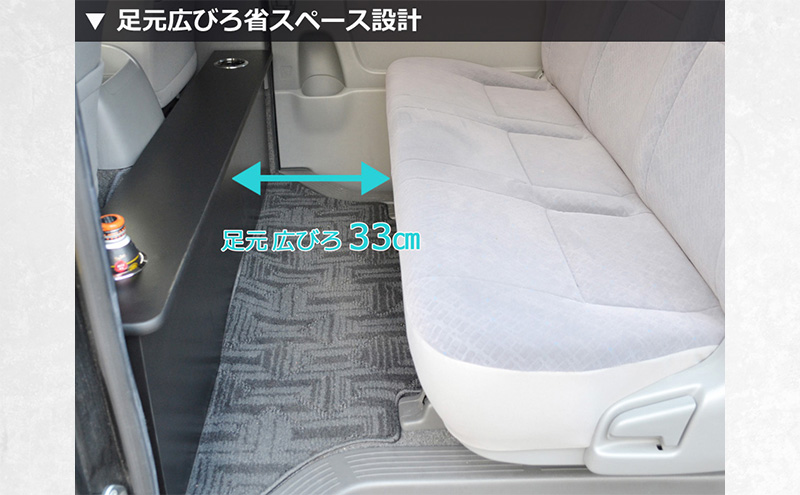 ハイエース200系スーパーGL 標準幅用 セカンド テーブル ［ハイアット マットブラック］ ハイエース 日本製 静岡 静岡県 島田市