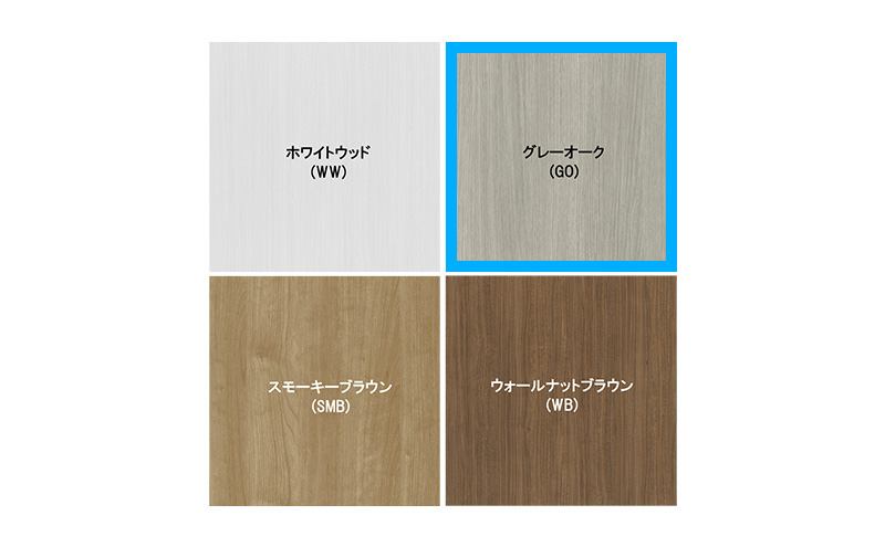 多用途なフラップ扉収納　トールタイプ GO インテリア 収納 収納ラック 低ホルムアルデヒド 家具