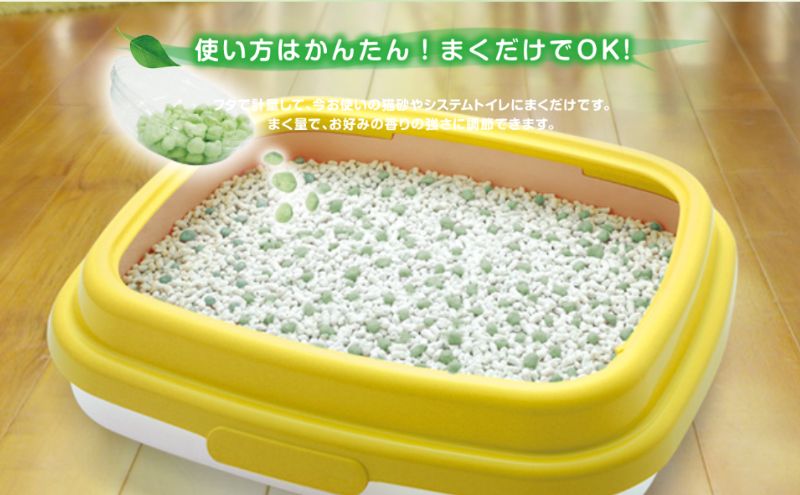 猫 トイレ まくだけ香りに広がる 消臭ビーズ 450ml×9個 ナチュラルソープの香り 消臭 消臭剤 臭い消し 香り 芳香剤 ペット ペット用品 グッズ おしっこ うんち 匂い 対策 匂い消し 消耗品 猫用品 トイレ用品 静岡 島田市