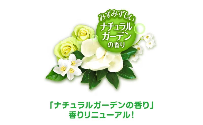 猫トイレ まくだけ香りに広がる消臭ビーズ ナチュラルガーデンの香り 450ml×9個　消臭 消臭剤 臭い消し 香り 芳香剤 ペット ペット用品 グッズ おしっこ うんち 匂い 対策 匂い消し 消耗品 猫用品 トイレ用品 静岡 島田市