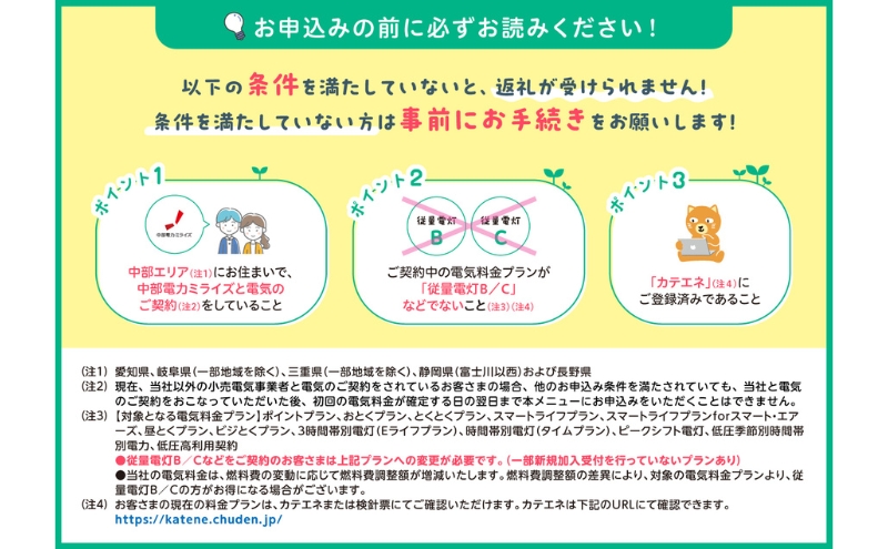 ã7æ21æ¥ä»¥éåä»äžæåæ¢ãå³¶ç°åžç£CO2ããªãŒã§ãã 10,000 åã³ãŒã¹ïŒæ³šïŒãç³èŸŒã¿åã«ç³èŸŒæ¡ä»¶ãå¿
ãã確èªãã ããïŒ äžéšé»åãã©ã€ãº