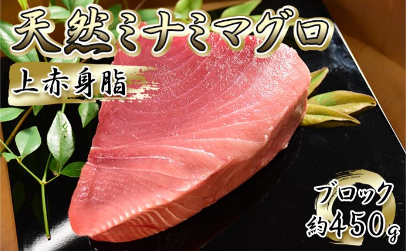 【計4回お届け】贅沢マグロ定期便【冷凍】メバチマグロ上赤身・中とろ・ビンチョウマグロ脂柵・天然ミナミマグロ上赤身脂