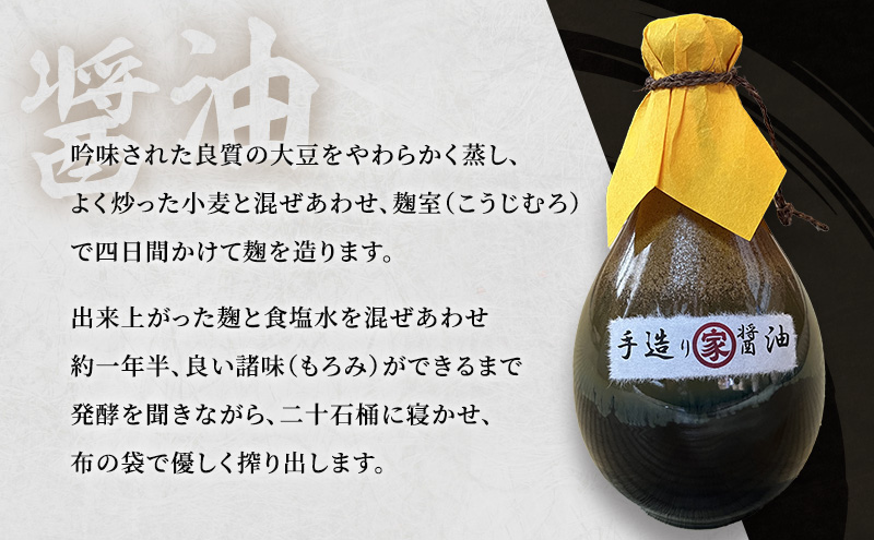 樽入り味噌・美濃焼徳利入り醤油セット みそ しょうゆ 