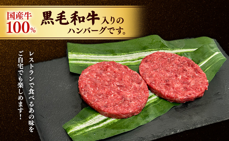 ハンバーグ 5分で完成！まるでお店の国産牛ハンバーグ【お徳用6個入】 国産牛100％ 黒毛和牛 嗜好のハンバーグ レストラン 簡単調理 おかず 肉料理 ごちそう 島田市 静岡県