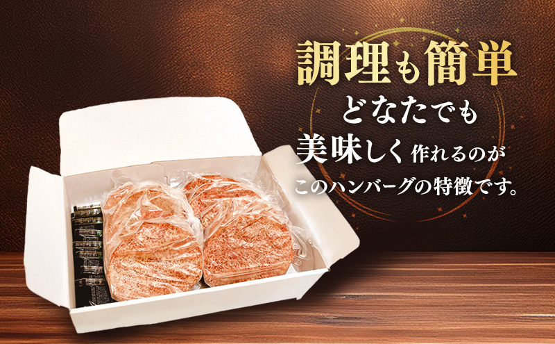 ハンバーグ 5分で完成！まるでお店の国産牛ハンバーグ【お徳用10個入】 国産牛100％ 黒毛和牛 嗜好のハンバーグ レストラン 簡単調理 おかず 肉料理 ごちそう 島田市 静岡県