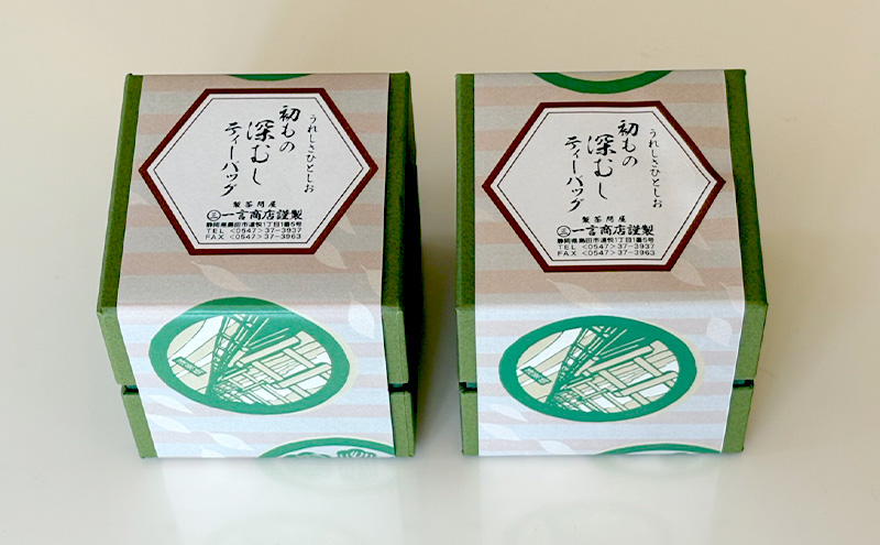 小さな贈り物 初もの深むしティーバッグ キューブ貼箱(島田市蓬莱橋絵図) 5g×10個入り×2箱 新茶 一番摘み 初物 粉茶 ブレンド ティーバッグ お茶
