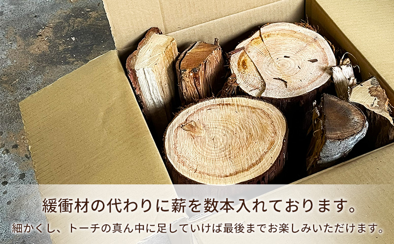 国産 桧(ひのき) 丸太 スウェーデントーチ 2本セット  (2ライン×1本 4ライン×1本)　【配送不可：離島】BBQ キャンプ 焚き火 アウトドア 木材 雑貨 日用品