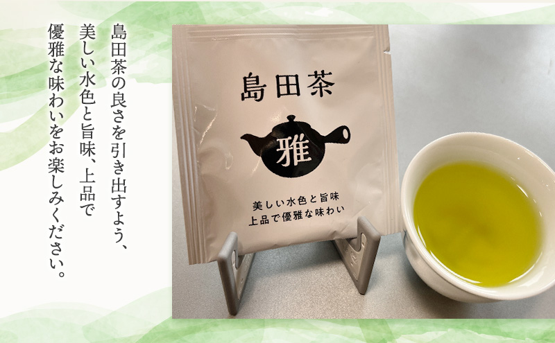 お茶のティーバッグ/産地飲み比べ/ミニ茶箱【茶畑】セット (1箱×お茶3種類 各7袋) 飲料 茶 日本茶 緑茶 ティータイム 飲み比べ 国産 茶箱入り 静岡県 島田市