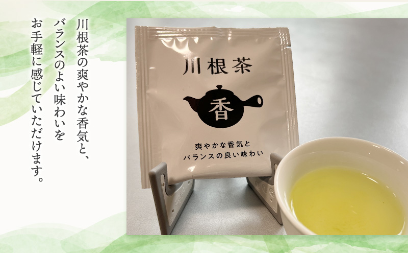 お茶のティーバッグ/産地飲み比べ/ミニ茶箱【茶畑】セット (1箱×お茶3種類 各7袋) 飲料 茶 日本茶 緑茶 ティータイム 飲み比べ 国産 茶箱入り 静岡県 島田市