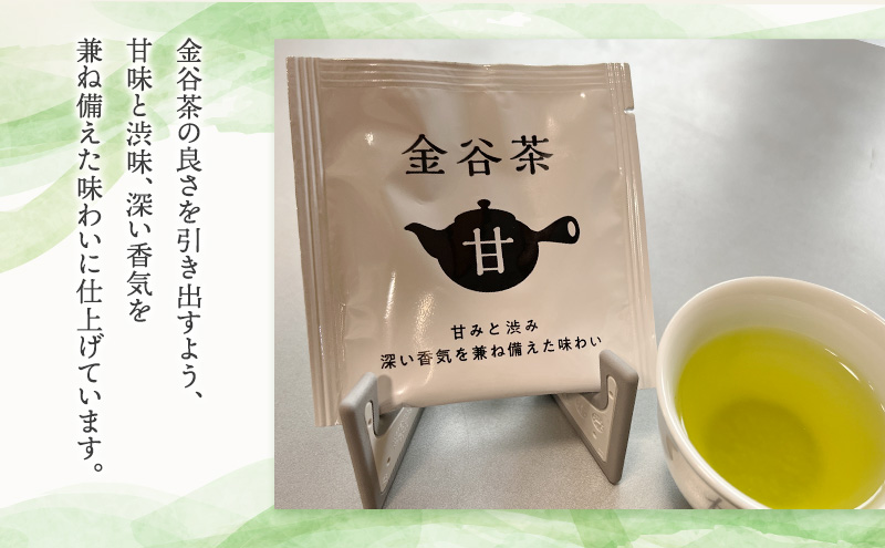 お茶のティーバッグ/金谷茶/ミニ茶箱セット 飲料 茶 日本茶 緑茶 ティータイム 国産 桐箱入り 静岡県 島田市