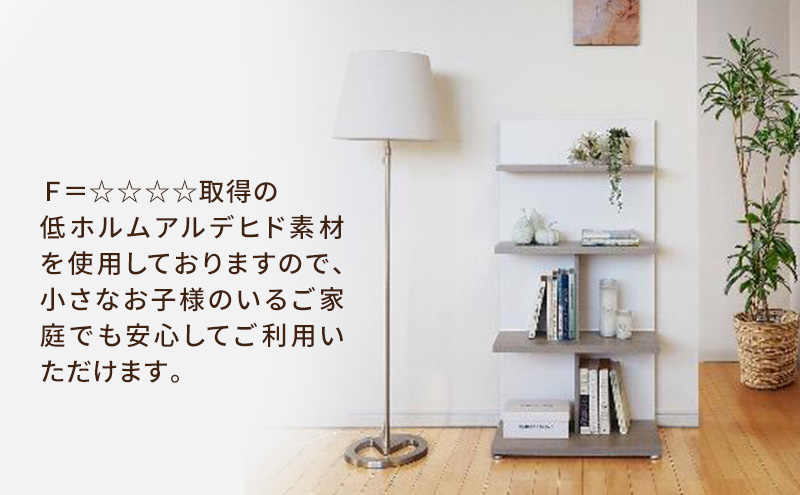 壁面収納 ミドルタイプ FLO1260 SMB（スモーキーブラウン）家具 ラック シェルフ 本棚 オープンラック 壁付け本棚 壁面収納 棚 見せる収納 収納ラック 木製 静岡 島田市