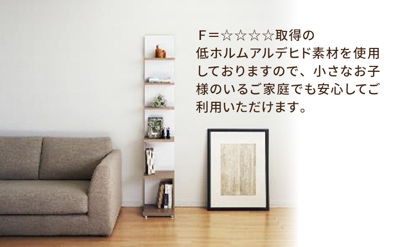 壁面収納 トールタイプ FLO1730  WW（ホワイトウッド）家具 ラック シェルフ 本棚 オープンラック 壁付け本棚 壁面収納 棚 見せる収納 収納ラック 木製 静岡 島田市