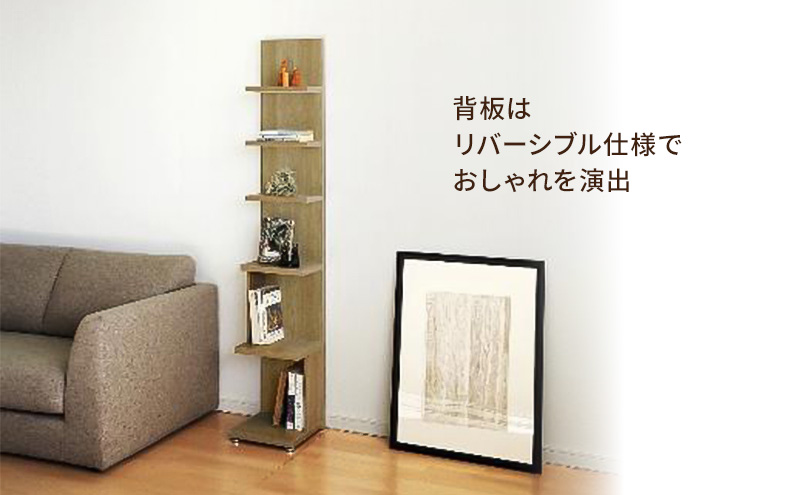 壁面収納 トールタイプ FLO1730  WB（ウォールナットブラウン）家具 ラック シェルフ 本棚 オープンラック 壁付け本棚 壁面収納 棚 見せる収納 収納ラック 木製 静岡 島田市