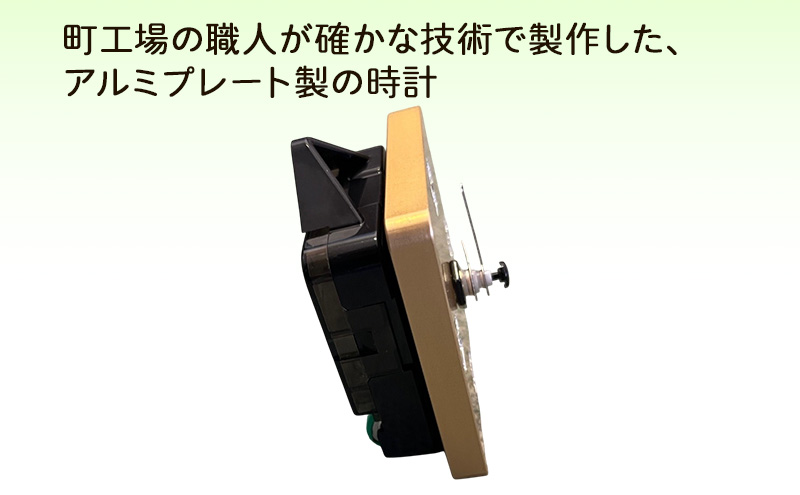 アルミ製 にくきゅう時計 (ゴールド ) インテリア 時計 置き時計 掛け時計 コンパクト キッチン トイレ 子供部屋 肉球 静岡県 島田市