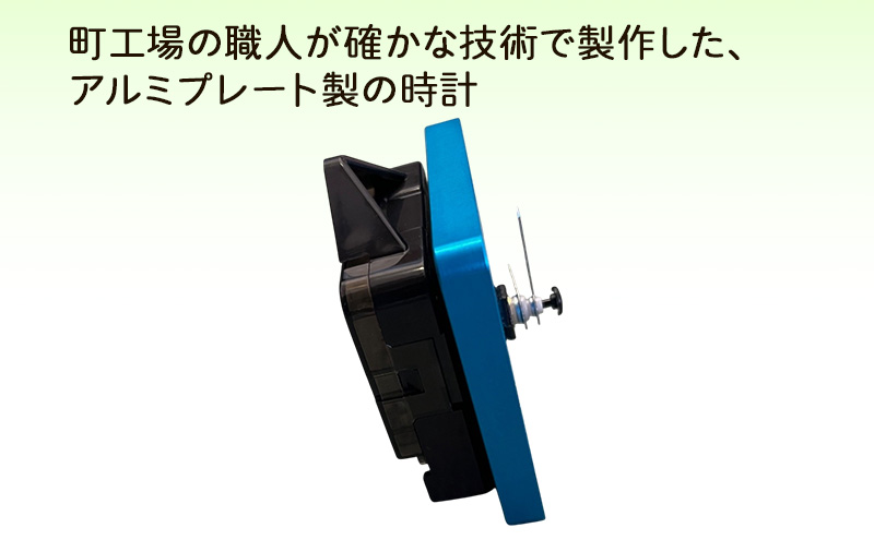 アルミ製にくきゅう時計(青) インテリア 時計 置き時計 掛け時計 コンパクト キッチン トイレ 子供部屋 肉球 静岡県 島田市