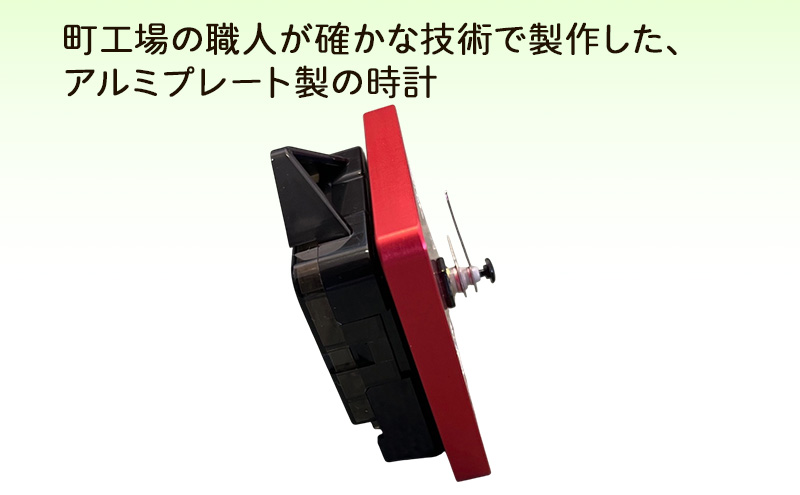 アルミ製にくきゅう時計(赤) インテリア 時計 置き時計 掛け時計 コンパクト キッチン トイレ 子供部屋 肉球 静岡県 島田市