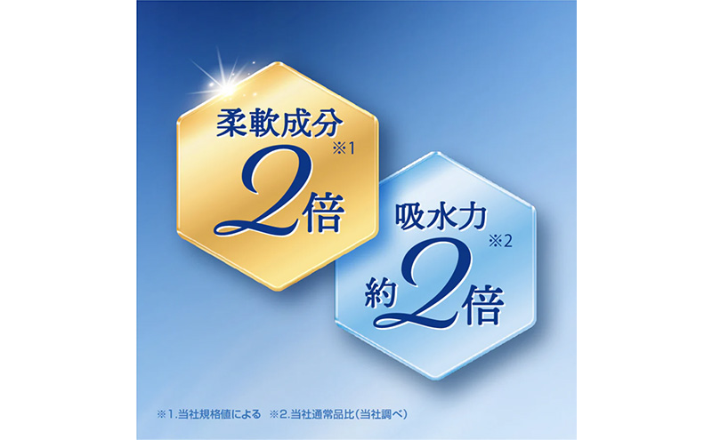 エリエール Theエリエール トイレットティシュー12ロール×６セット ダブル　日用品 消耗品 生活用品 トイレ トイレットペーパー 静岡県 島田市