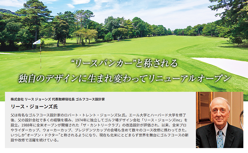 ゴルフ プレー券 10000円分 静岡カントリー島田ゴルフコース ゴルフ場 アウトドア チケット 体験チケット 利用券 補助券 牧之原台地 南アルプス 富士山 駿河湾 自然 島田市 静岡県