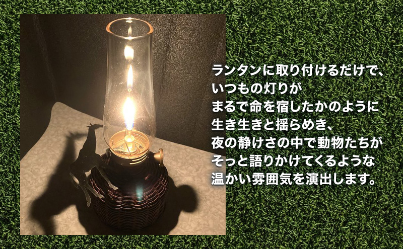 ランタンアクセサリー【ゾウ】 雑貨 日用品