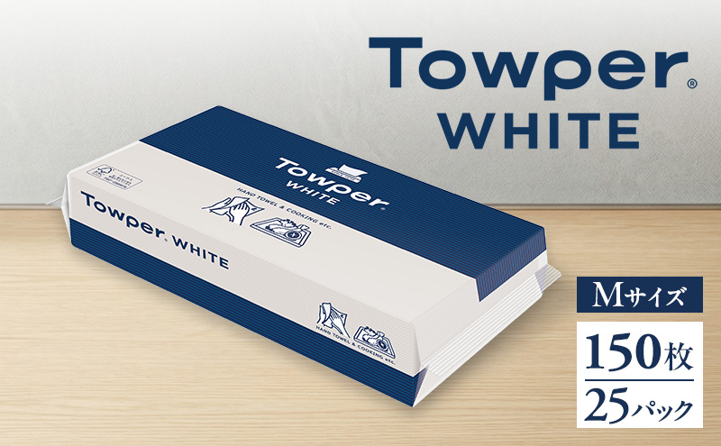 Towper　WHITE ペーパータオル キッチンペーパー キッチン用品 台所用品 静岡県 島田市