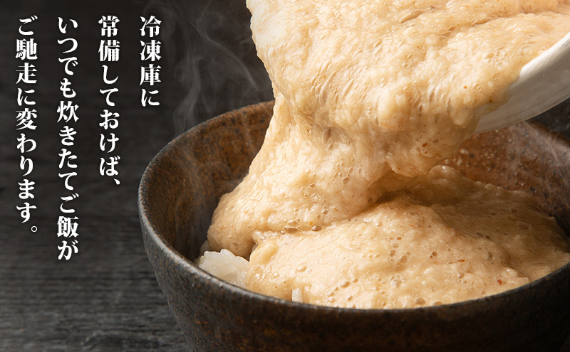 冷凍とろろ汁（かつお出汁）（さば味噌汁）各1個 とろろ 自然薯 じねんじょ 山芋 山かけ とろろご飯 そば うどん 小分け 冷凍 静岡 島田市