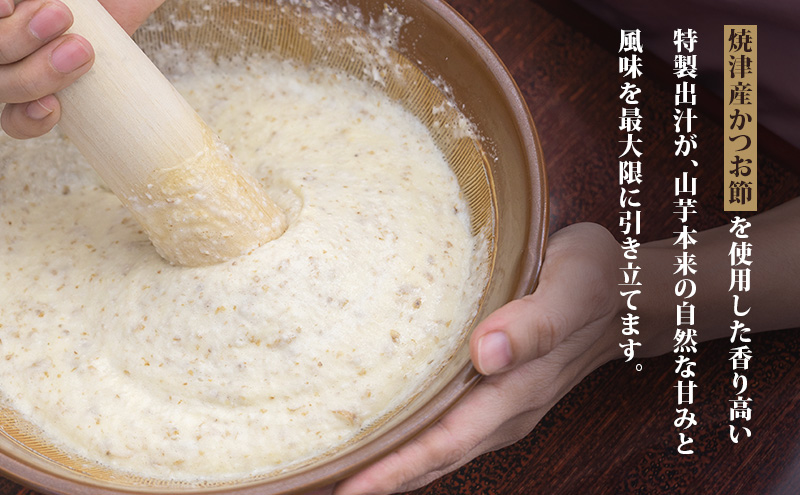 冷凍とろろ汁（かつお出汁）215g 2個 12ヶ月定期便 とろろ 自然薯 じねんじょ 山芋 山かけ とろろご飯 そば うどん 小分け 冷凍 静岡 島田市