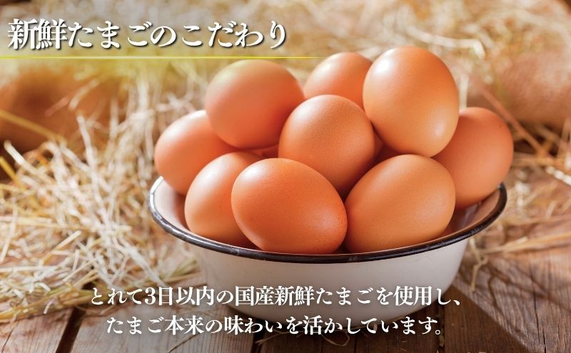 クノールふんわりたまごスープ 5食 10個セット 加工食品 惣菜 レトルト 卵 災害 防災 備蓄 常温 常温保存