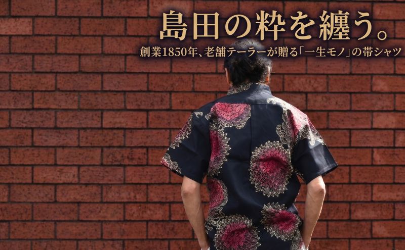 ãç¶ã®æ¥ã®ãããäžçã«äžçã嵿¥1850幎èèã®æãå³¶ç°åž¯ã·ã£ãã西é£ç¹ÃæµæŸæ³šæ ç¶¿100% é»L 玳士æ ã¡ã³ãº ã·ã£ã ç¶¿ ã³ããã³ èŽãç© ãã¬ãŒã³ã é岡ç å³¶ç°åž