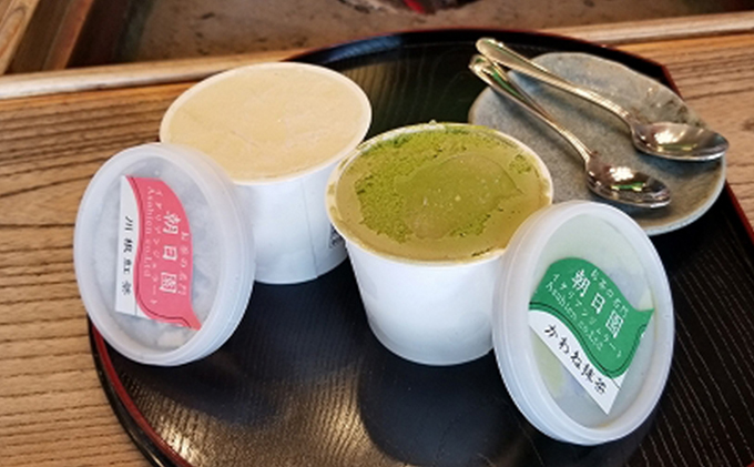 川根茶 ジェラート セット 10個入り (5種×2) 詰め合わせ 煎茶 紅茶 抹茶 アイス アイスクリーム デザート スイーツ お菓子 菓子 おやつ 静岡 静岡県 島田市