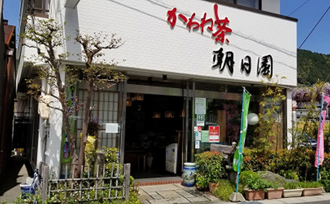 川根茶 ジェラート セット 10個入り (5種×2) 詰め合わせ 煎茶 紅茶 抹茶 アイス アイスクリーム デザート スイーツ お菓子 菓子 おやつ 静岡 静岡県 島田市