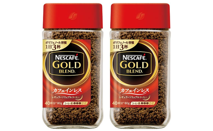 ネスカフェ ゴールドブレンド カフェインレス 80g 2本 インスタントコーヒー インスタント 珈琲 コーヒー コーヒー粉 珈琲粉 レギュラーソリュブルコーヒー コーヒー飲料 静岡 静岡県 島田市