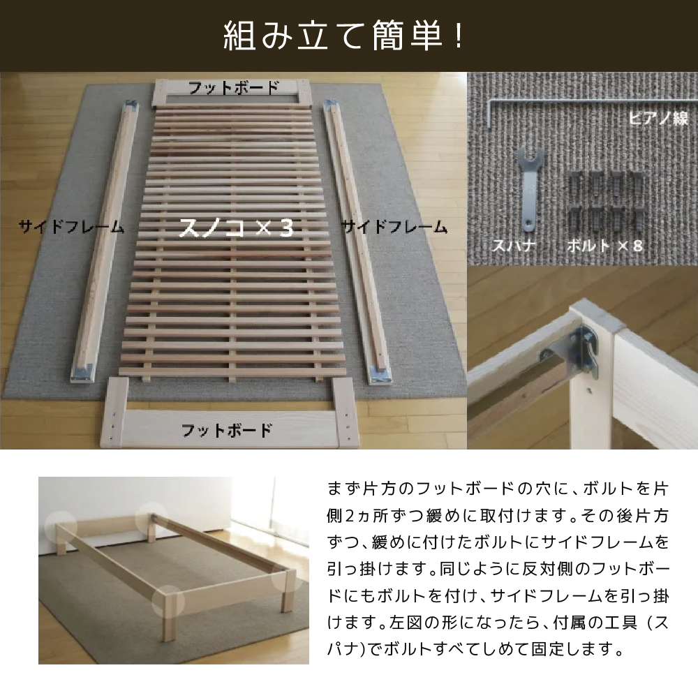 桧すのこベッド TOKOTOKO セミダブル 桧 ヒノキ 国産ヒノキ 国産桧すのこベッド すのこベッド ベッド 木 木製 シングルベッド インテリア 家具 寝具 静岡 静岡県 島田市 【配送不可：離島】