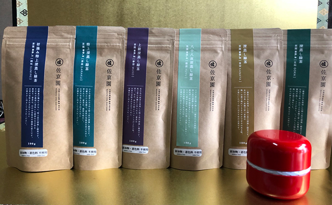 イケメン茶農家　佐京園　深蒸し新茶　100g×6種セット お茶 緑茶