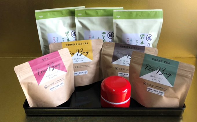 イケメン茶農家　佐京園　深蒸し新茶大入りティーバッグ＆ティーバッグ4種セット 緑茶 飲料類 玄米茶 お茶 ほうじ茶