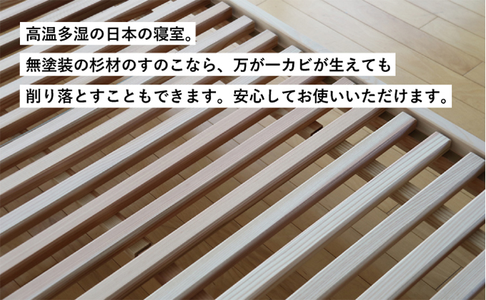 桧のすのこベッドTOKOTOKO・ヘッドボード付き（ダブル）【配送不可：離島】