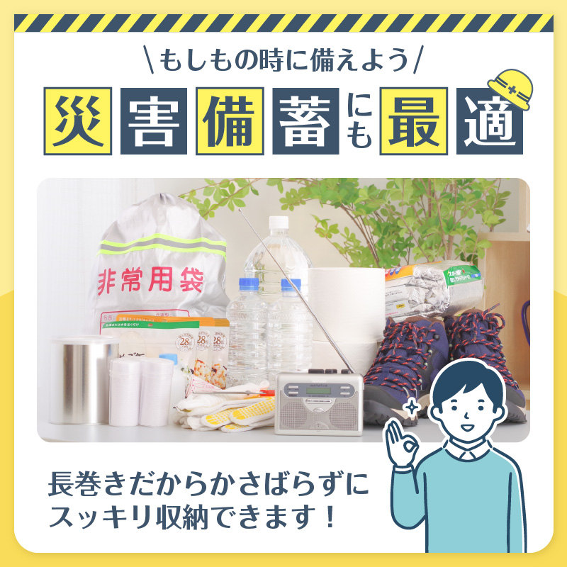 花束2倍巻き24ロール(12ロール×2パック)トイレットペーパーダブル再生紙50ｍ エコ 省スペース [sf002-686]