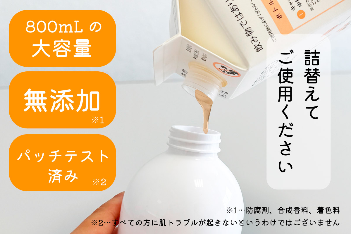 うるおい成分をたっぷり配合！無添加処方の おぷろボディソープⅡ(4個) [sf106-004]