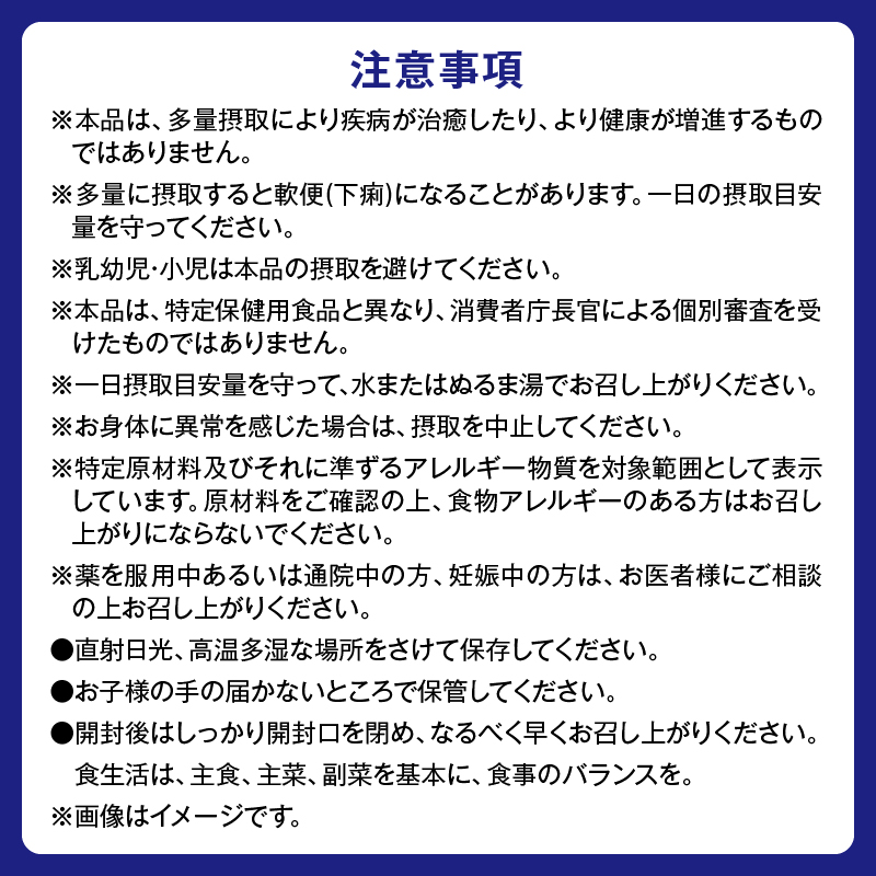 DHC カルシウム/マグ 30日分 12個セット(360日分)(76800) [sf014-051]