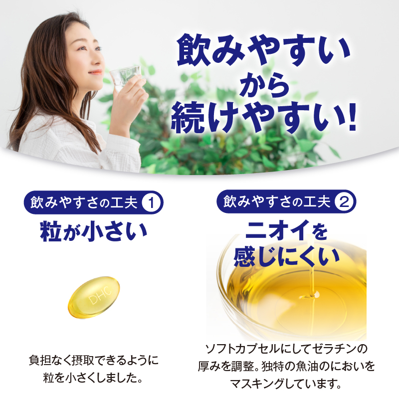 DHC DHA 30日分 12個セット(360日分)【機能性表示食品】(76804) [sf014-055]