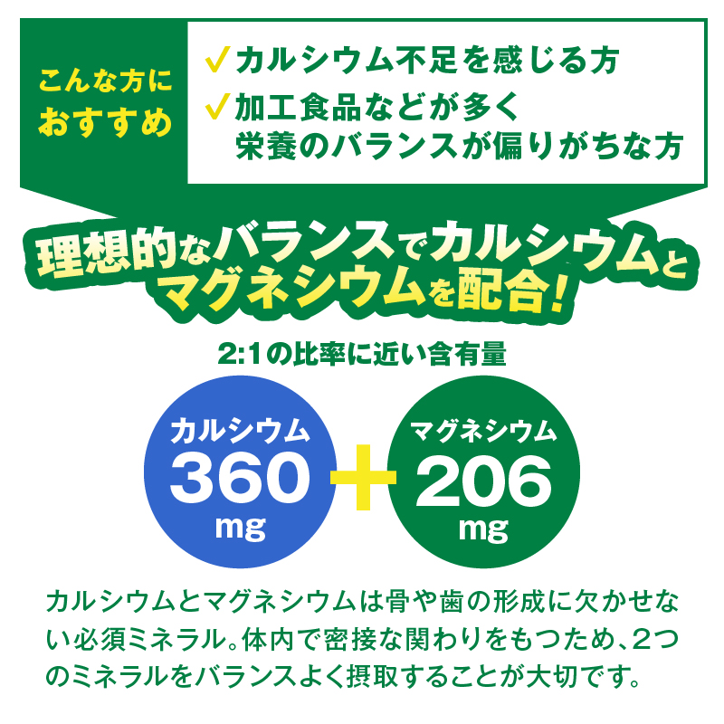 DHC カルシウム/マグ 30日分 12個セット(360日分)(76800) [sf014-051]