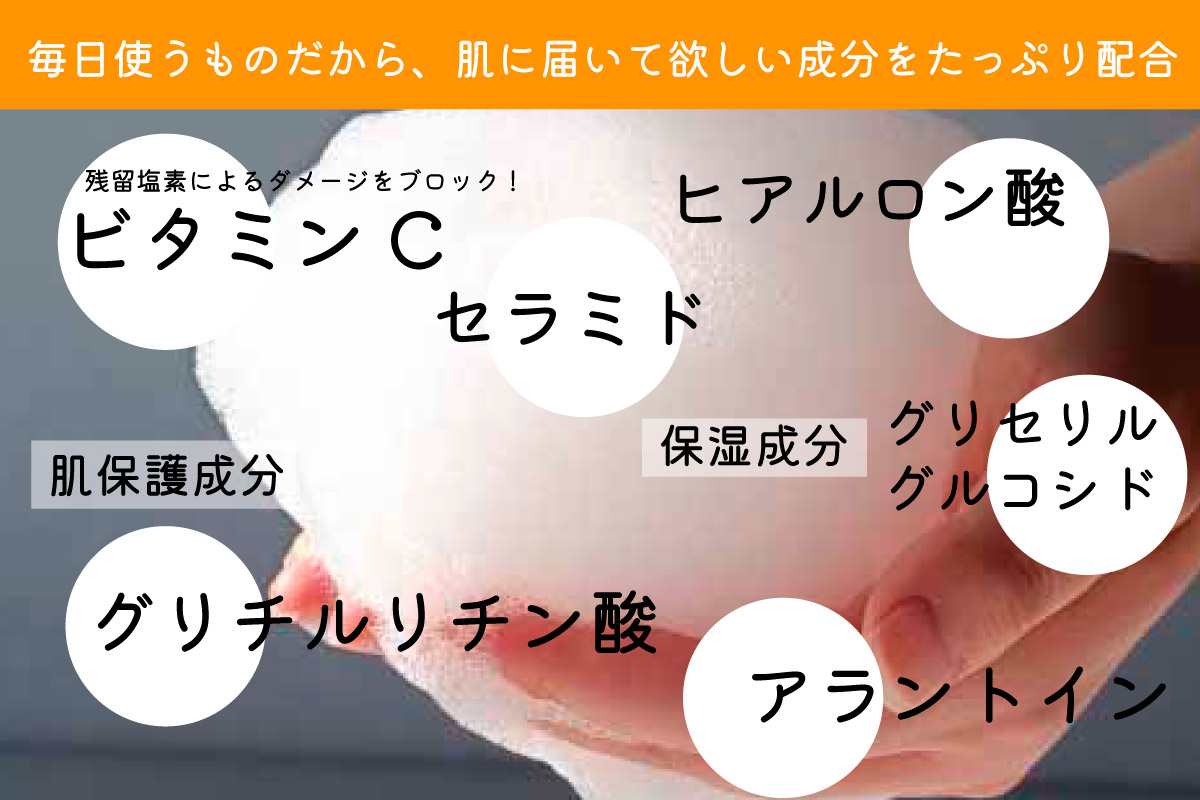 うるおい成分をたっぷり配合！無添加処方の おぷろボディソープⅡ(4個) [sf106-004]