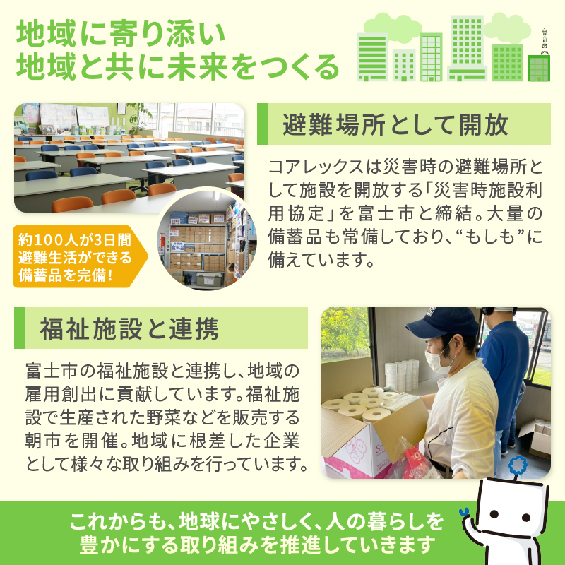 3955 トイレットペーパー「プレミアムシンラ」2パック [sf001-270]