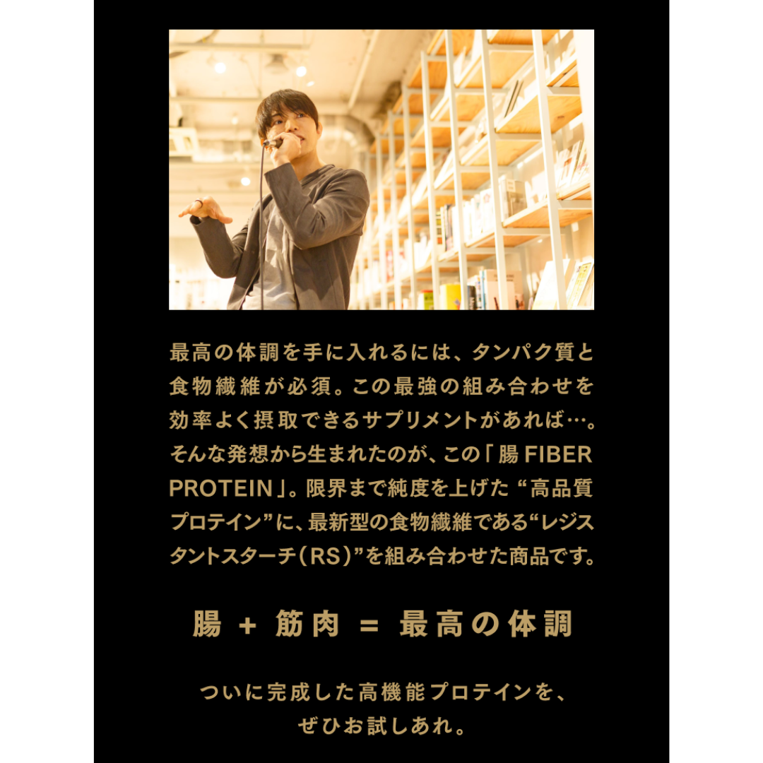 定期便【全6回隔月発送】ハイブリッド腸ファイバープロテイン(ココア) [sf150-003]