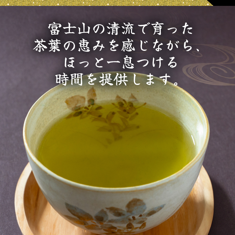 富士の雫 小林園 極上の手摘み茶のティーバック3箱 [sf002-483]