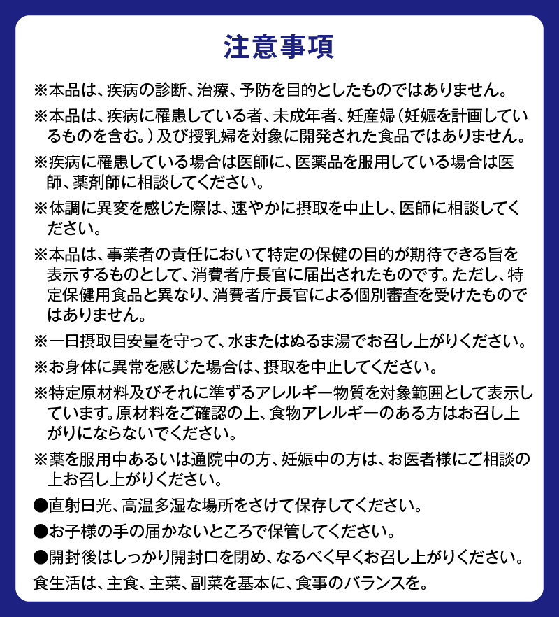 DHC ルテイン 光対策 30日分 6個セット(180日分)【機能性表示食品】(76802) [sf014-053]