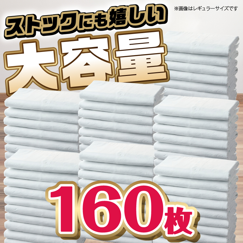 豸郁ュ轤ュ繧キ繝シ繝医繝繝悶Ν繧ケ繝医ャ繝励繝ッ繧、繝 繝壹ャ繝医す繝シ繝40譫堙4繝代ャ繧ッ 縺励▲縺九j蜷ク蜿 (1469)