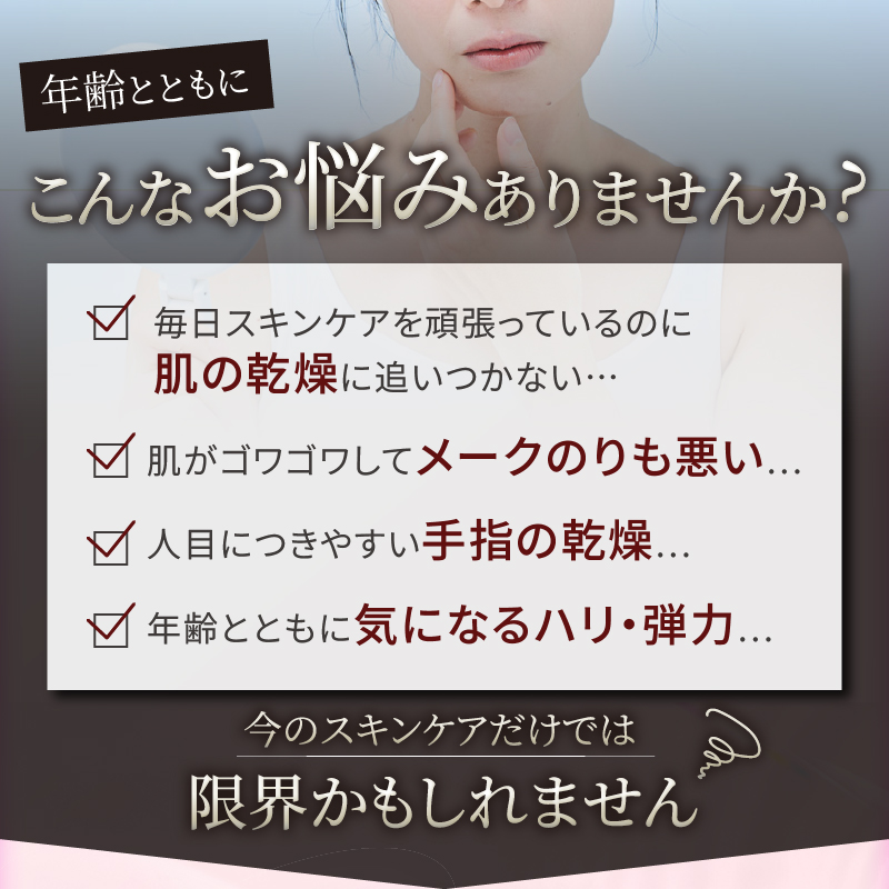 DHC エラスチン 弾んでリフト 30日分【機能性表示食品】(76789) [sf014-040]