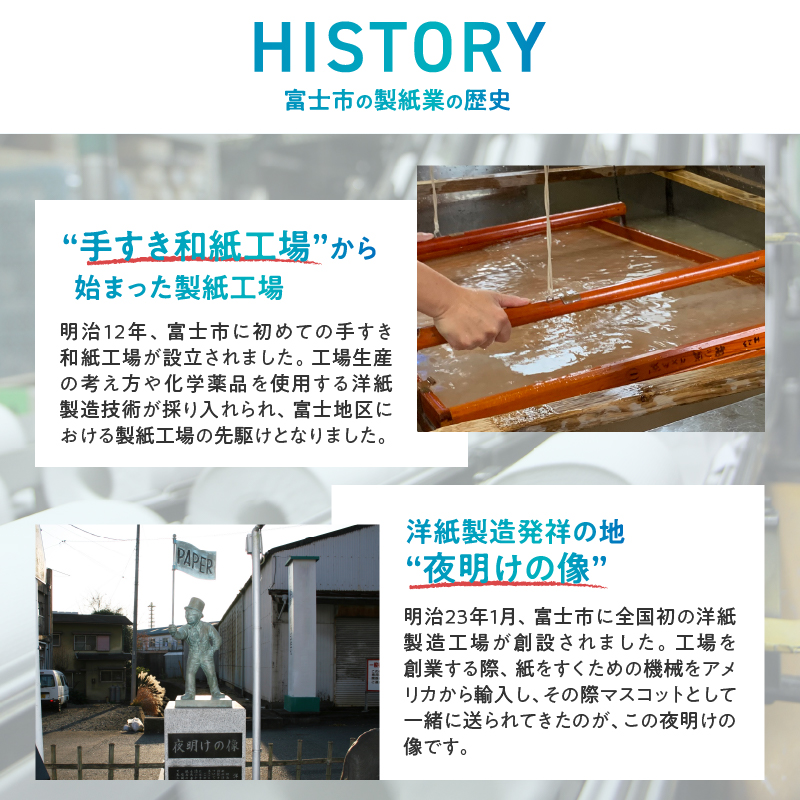 地震防災 トイレットペーパー [sf001-120]