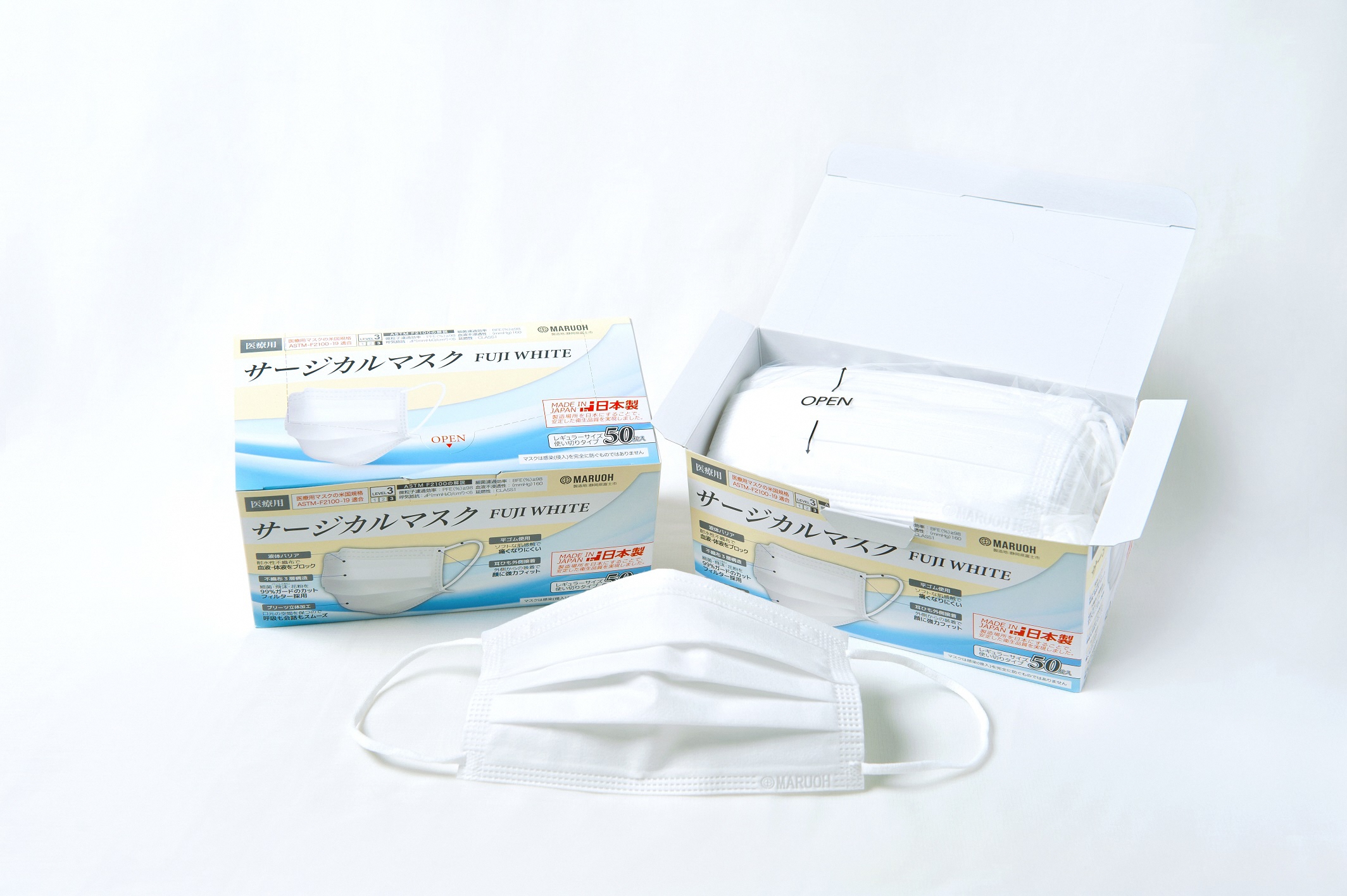 日本製　医療用サージカルマスク　FUJI WHITE　4箱　200枚(a1530)