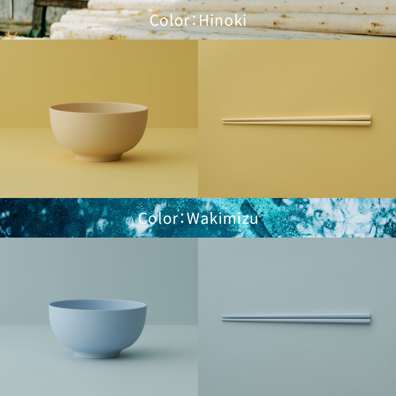 Owan L & Ohashi 2PCS [sf097-004]